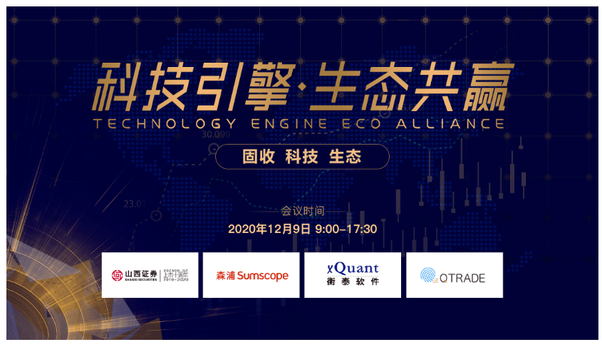  尼斯防线固若金汤，零封劲旅收获宝贵联赛积分